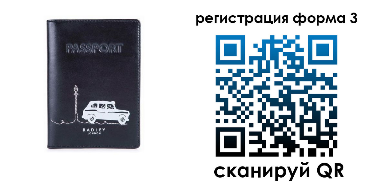 найти адрес прописки в Брянской области