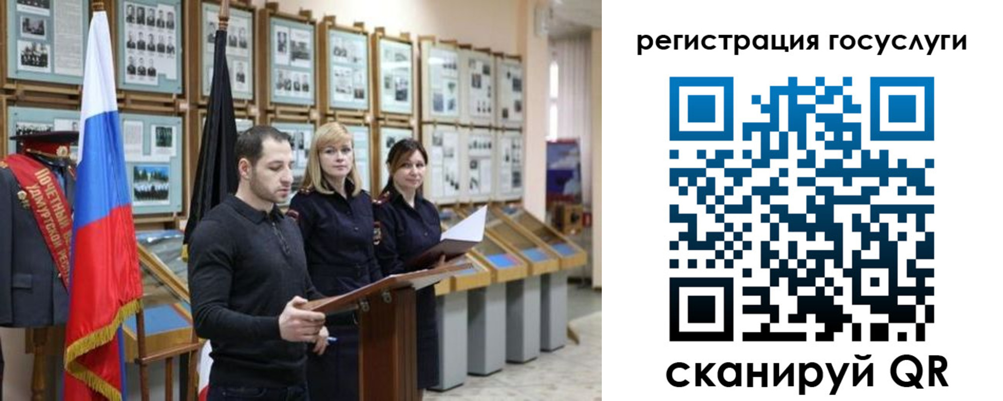 временная регистрация купить в Брянской области